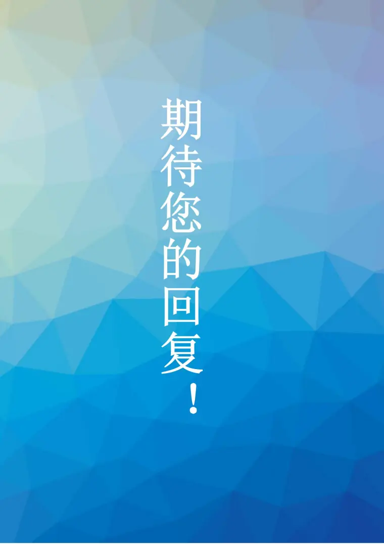 校园招聘大学生简历模板含封面自荐信 Word 简历模板预览图