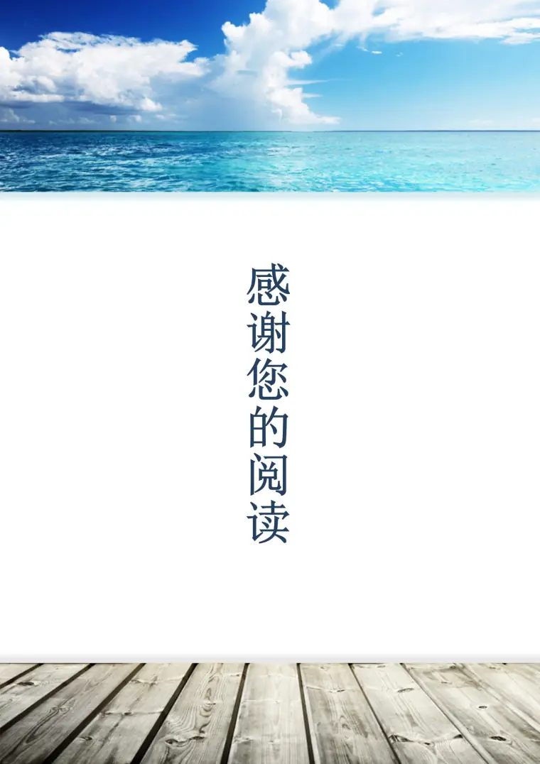 创意大学生简历模板组合 Word 简历模板预览图