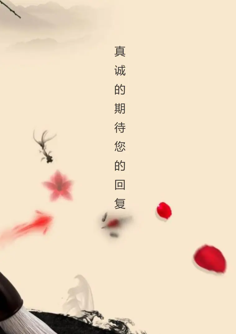 全套大学生求职简历模板 Word 简历模板预览图