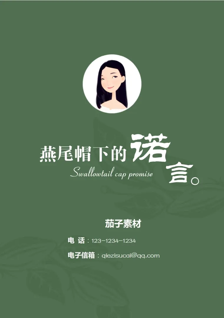 高级灰商务风护士4页简历 Word 简历模板预览图