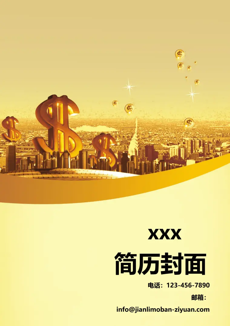 时尚金色设计师简历封面模板 Word 简历模板预览图