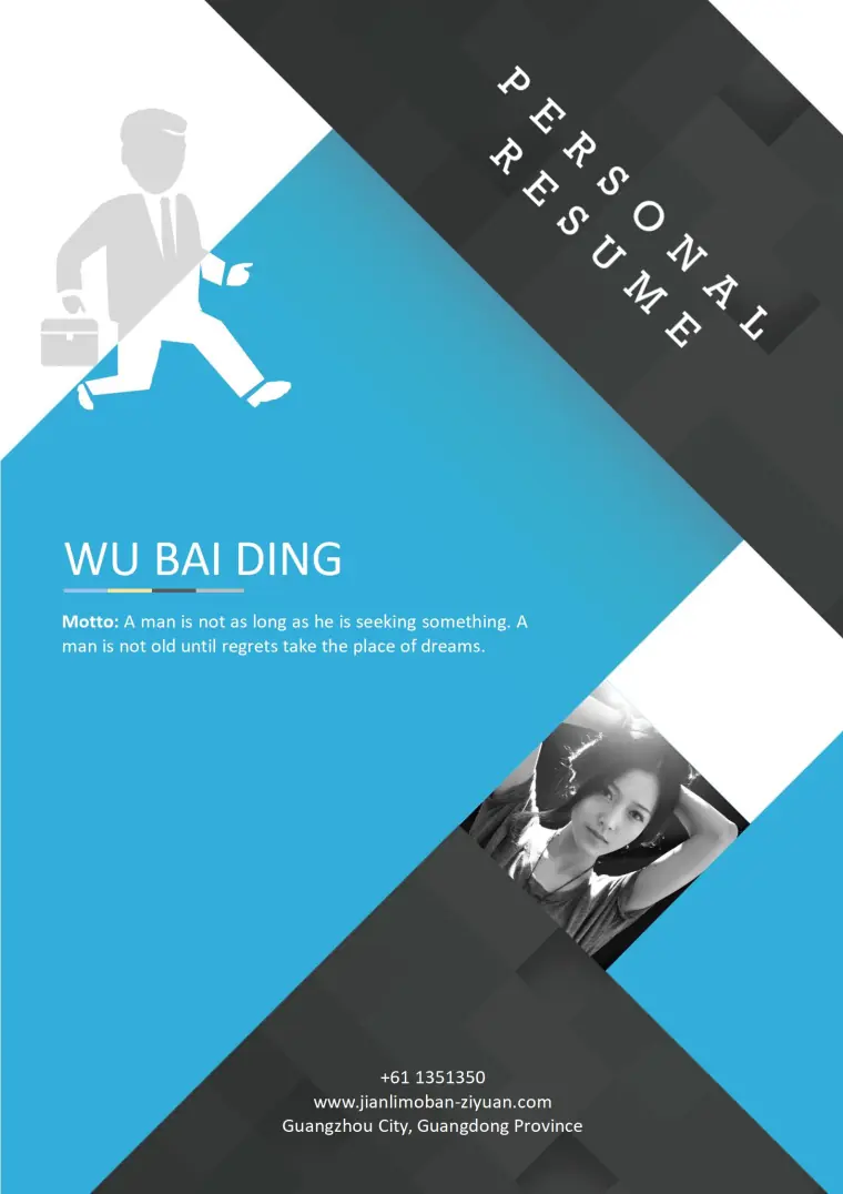 免费应届生青春记忆简历封面 Word 简历模板预览图
