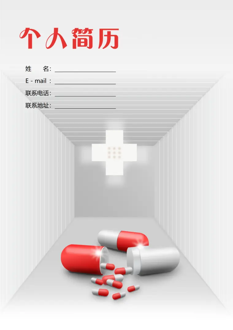 免费高端优质品质简历封面 Word 简历模板预览图
