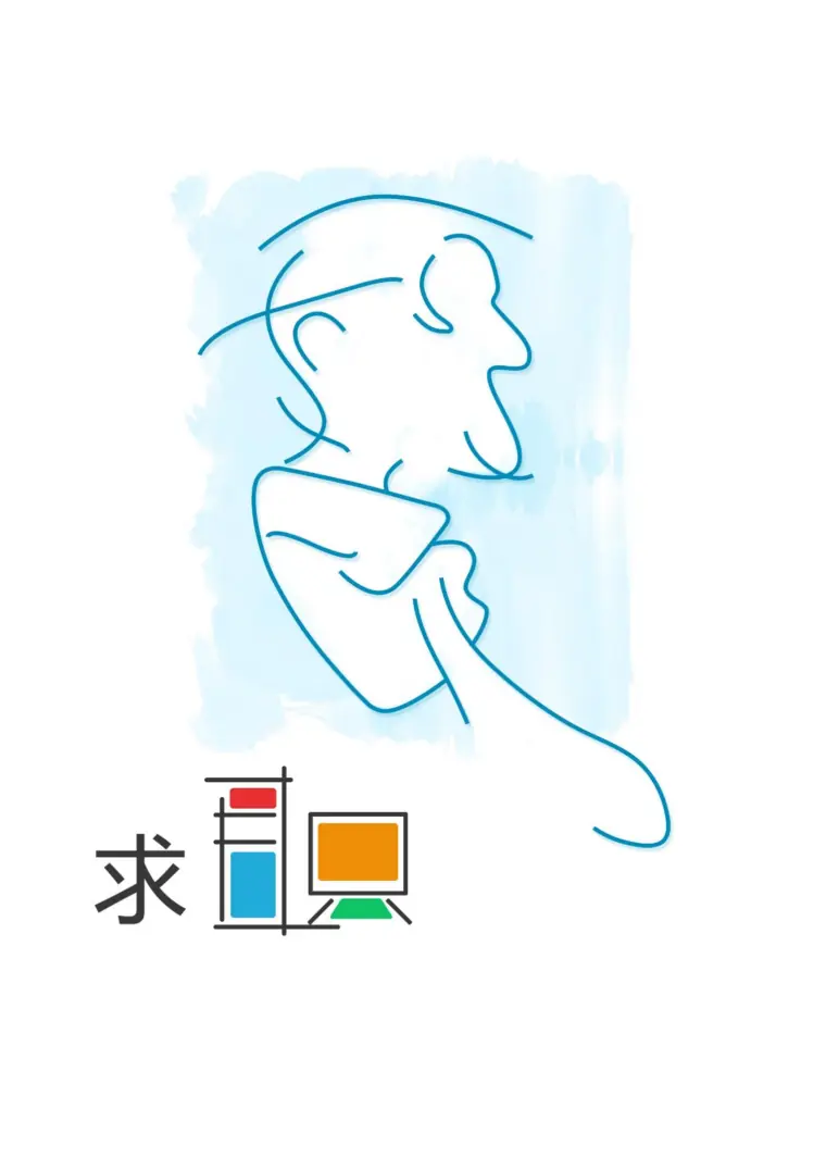 蓝色简历封面模板 Word 简历模板预览图