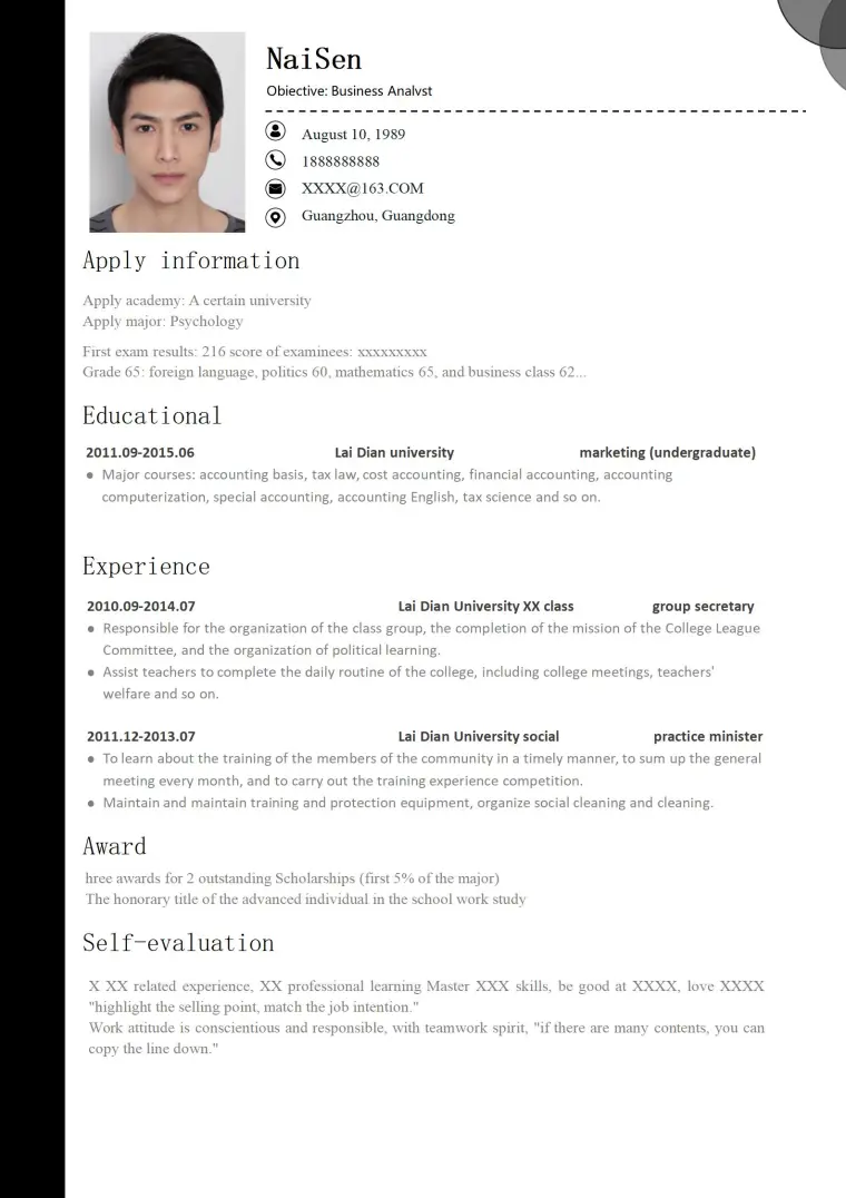 复试个人简历模板 Word 简历模板预览图