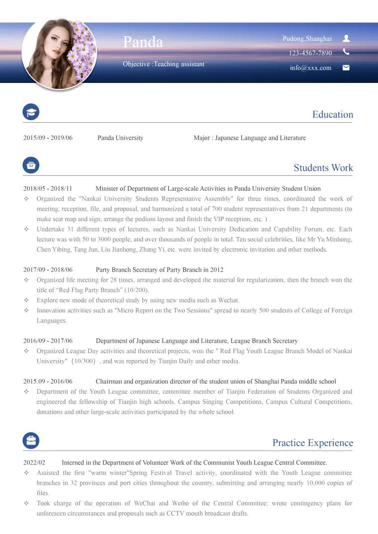 银行方向金融会计专家免费中英文简历模板 Word 简历模板预览图