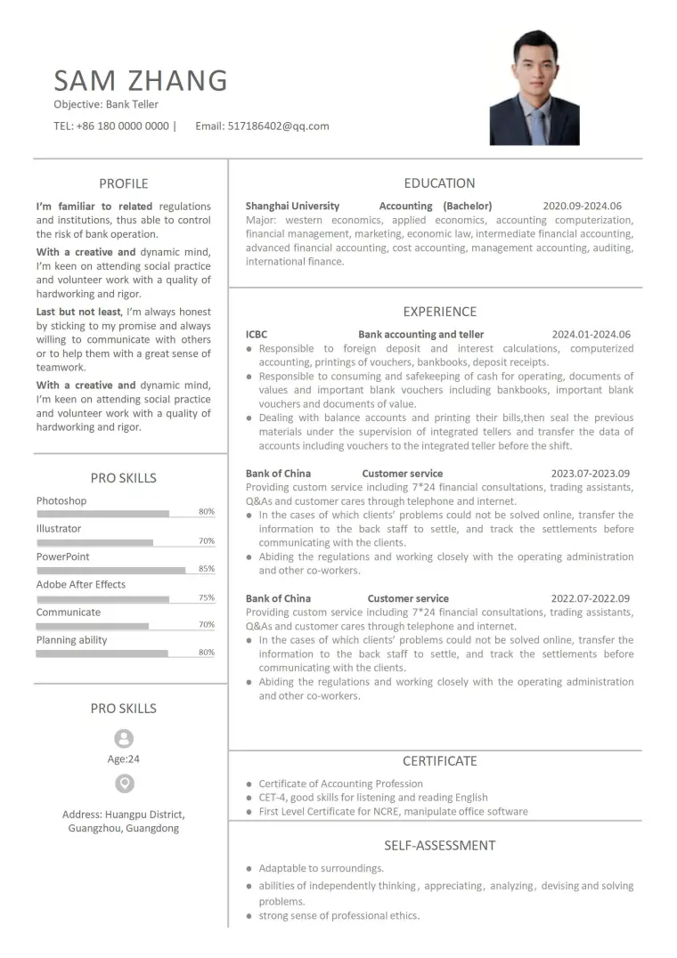 便于编辑的简约英文简历模板 Word 简历模板预览图