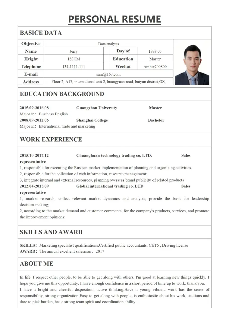 简约美学在英文简历中的应用模板 Word 简历模板预览图