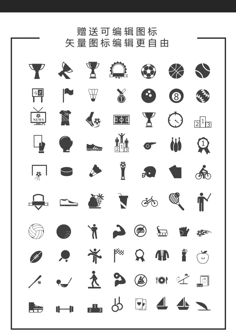 实习简历 Word 简历模板预览图
