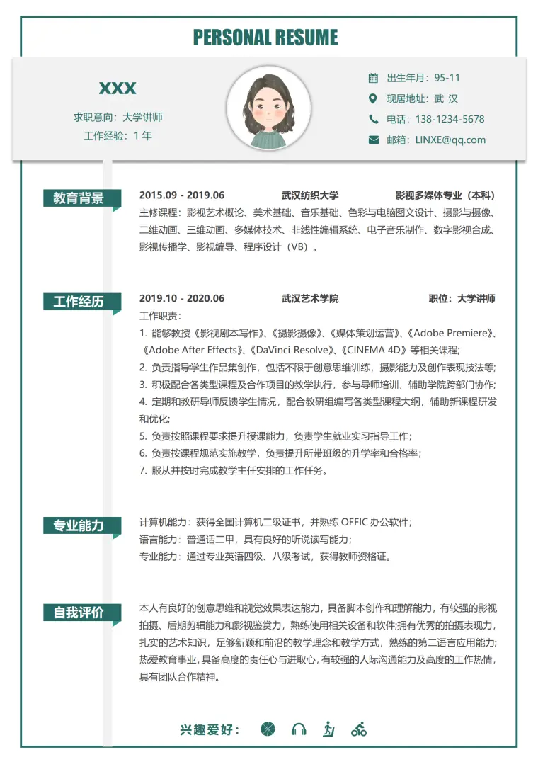 冷静蓝绿学者简历模板 Word 简历模板预览图