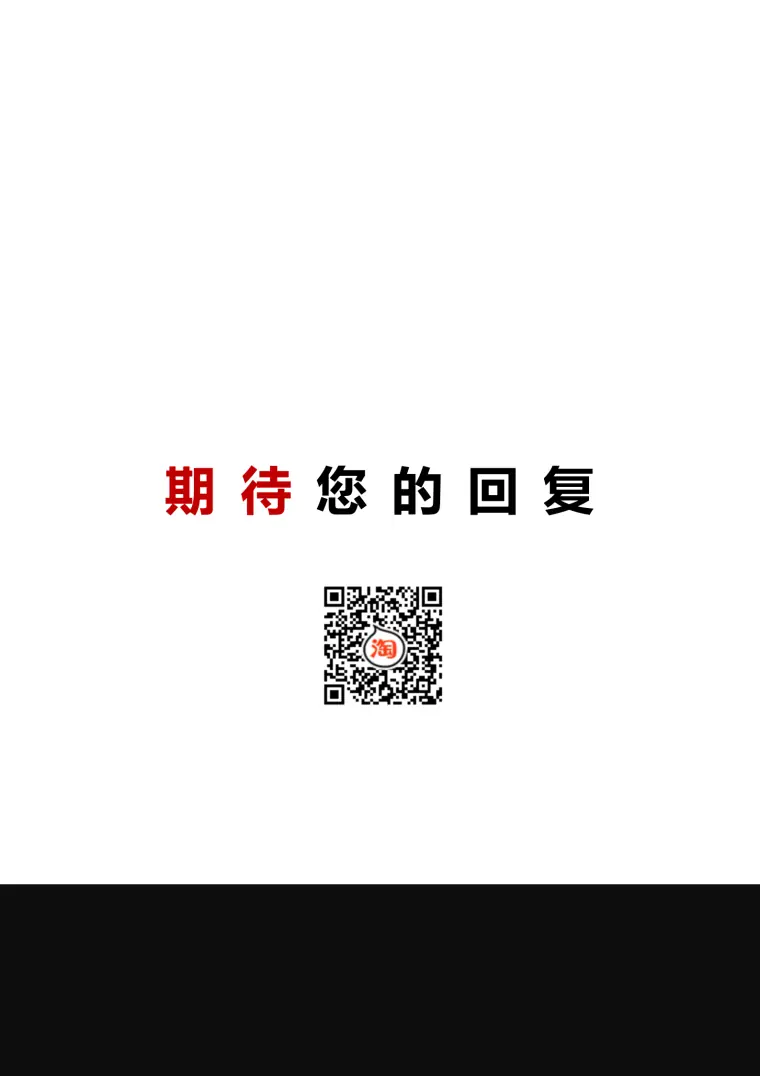 摄影器材销售专员简历 Word 简历模板预览图