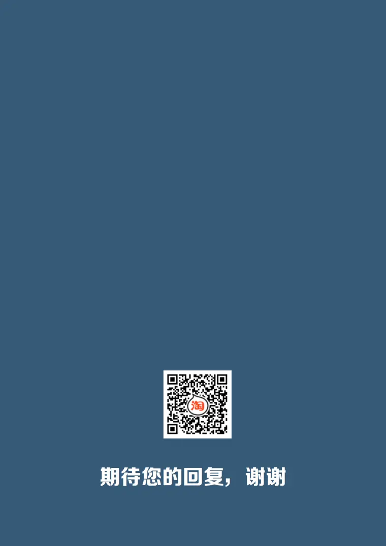 宠物用品销售助理简历模板 Word 简历模板预览图