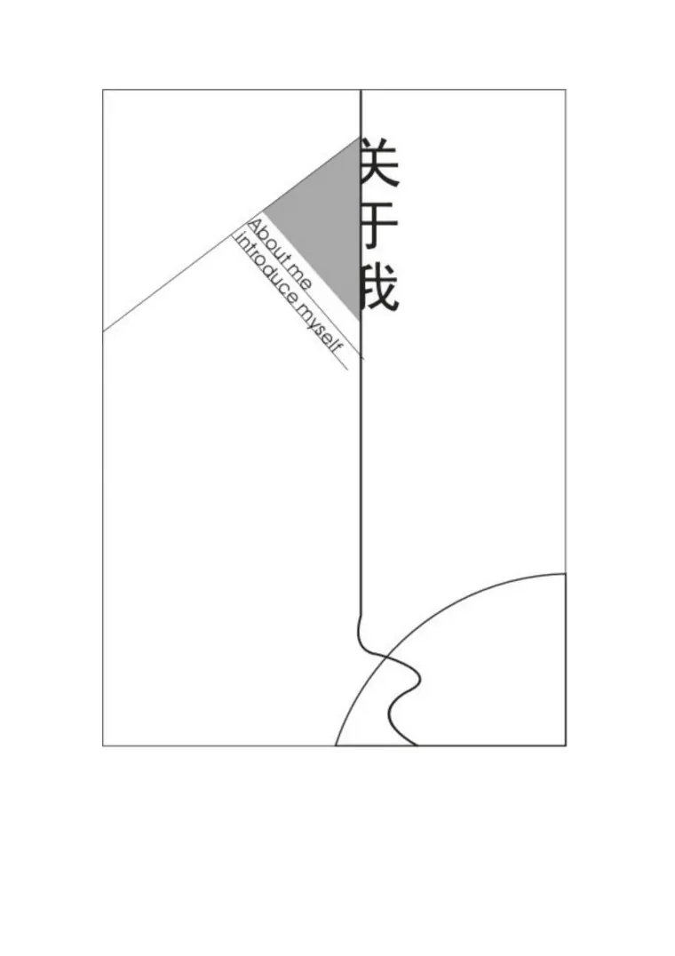 网易简历模板 Word 简历模板预览图