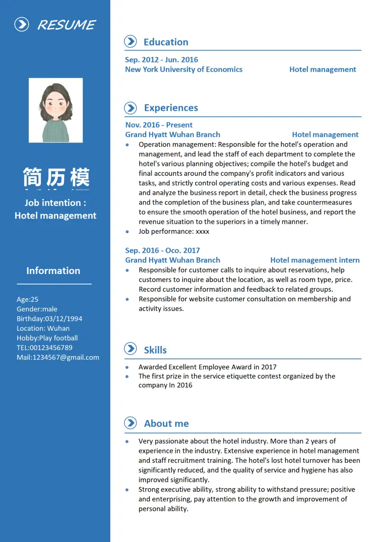 酒店简历模板免费使用 Word 简历模板预览图