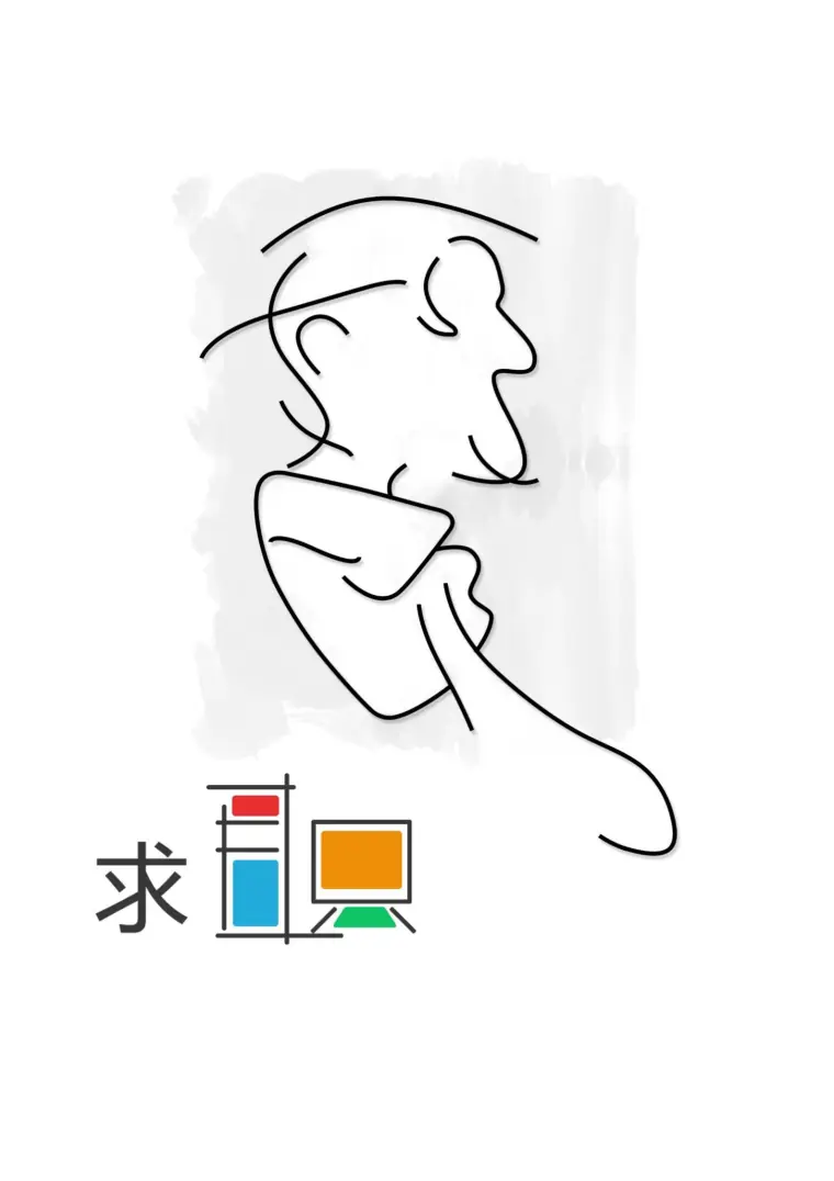 灰色简历封面 预览图