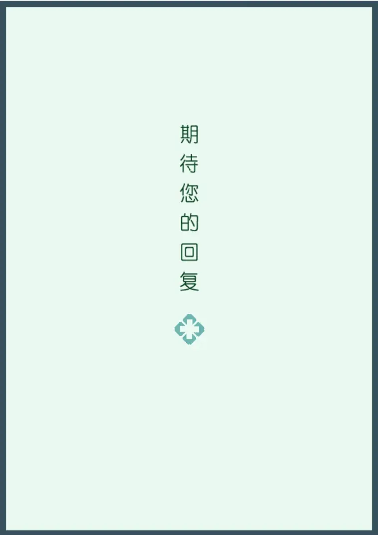 页简历模板护士专用 预览图
