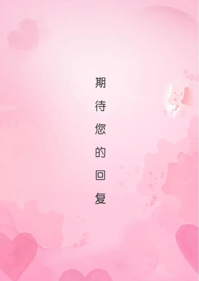 护理专业免费简历模板 预览图