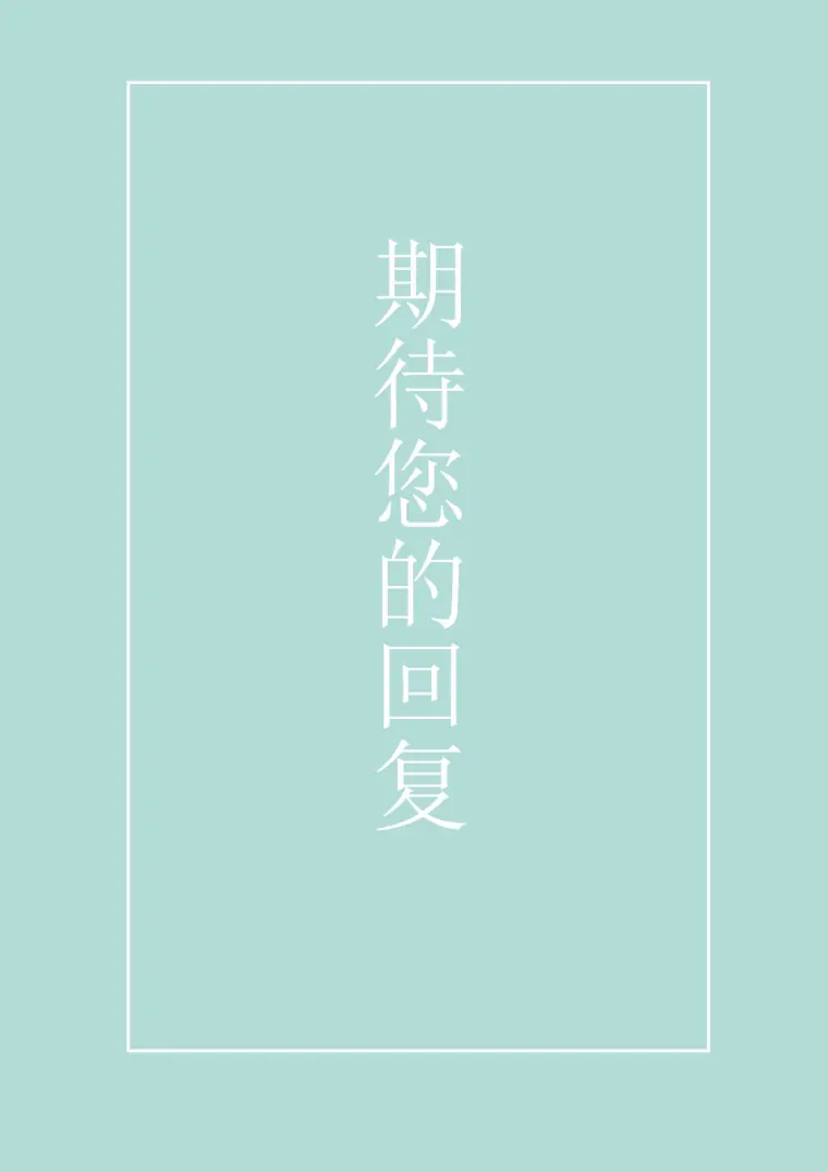 完美展示护士个 人4页简历 预览图